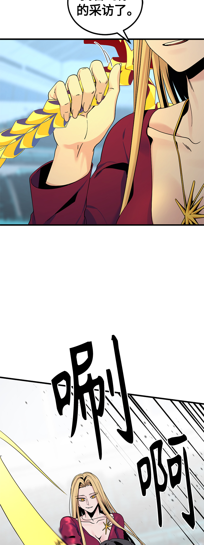第79话20
