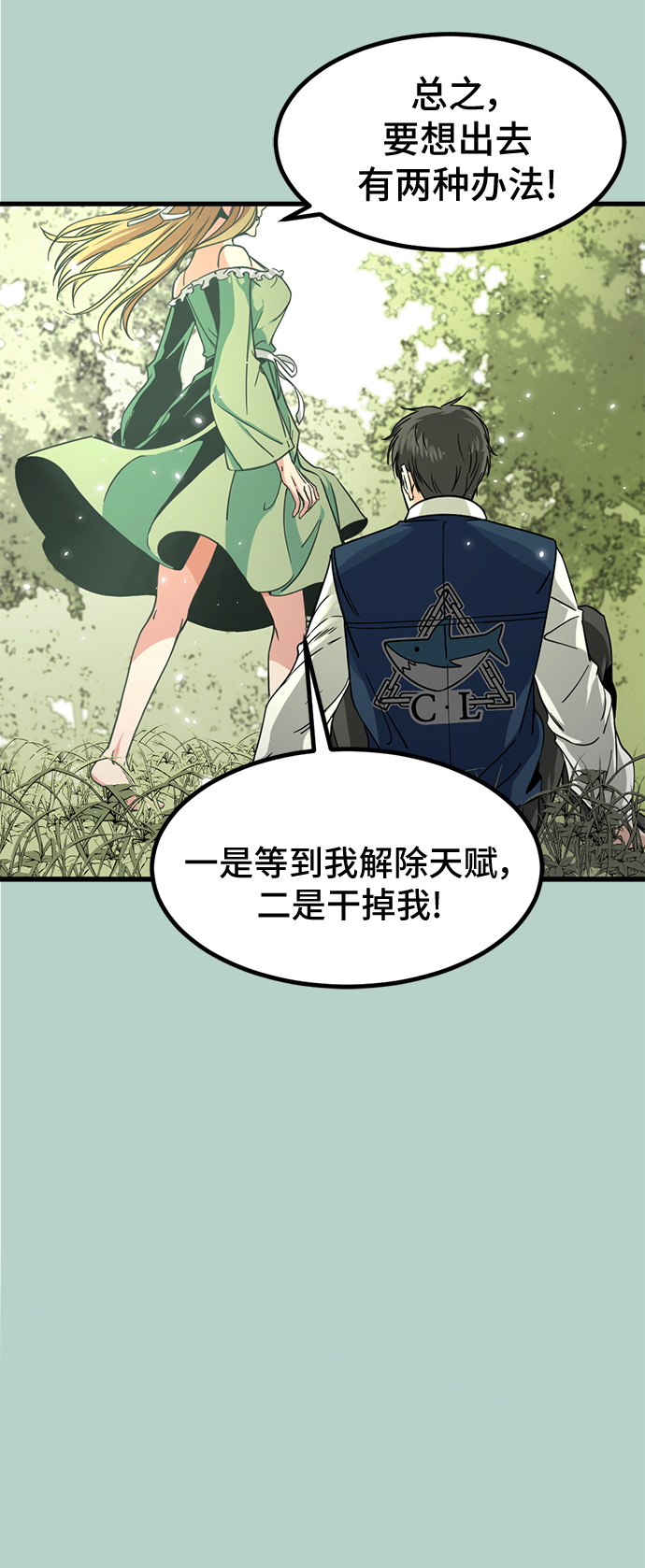 第13话66
