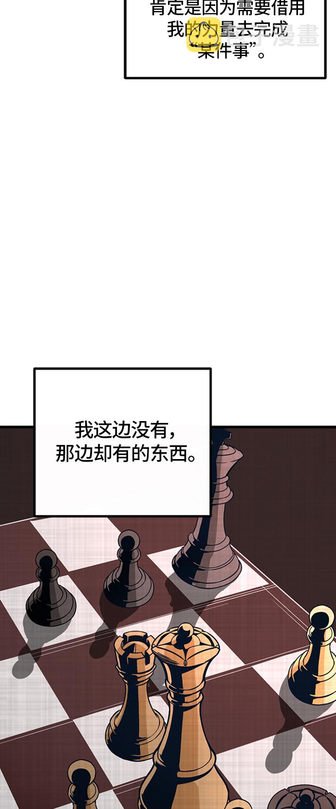 第6话62