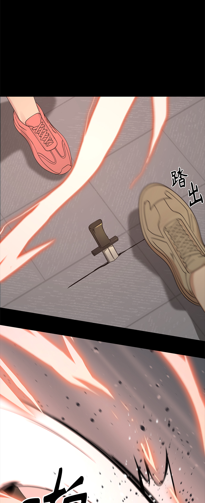 第86话8
