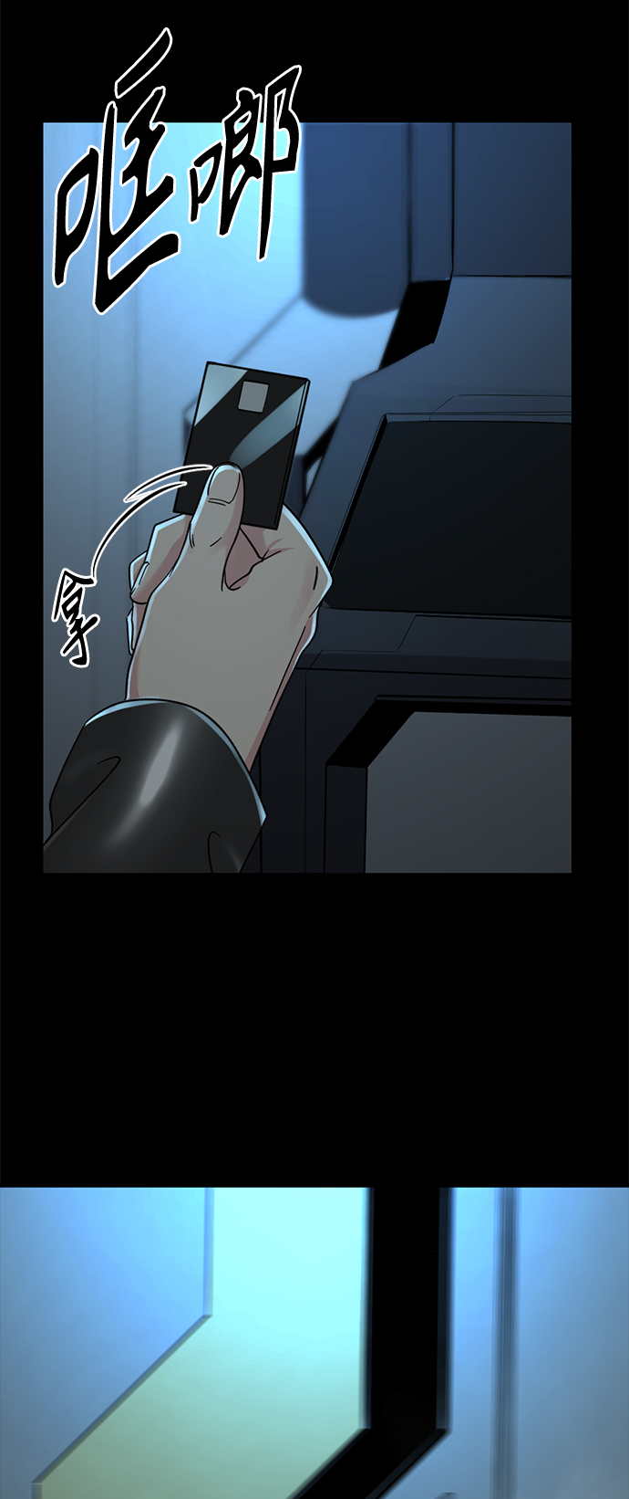 第52话72