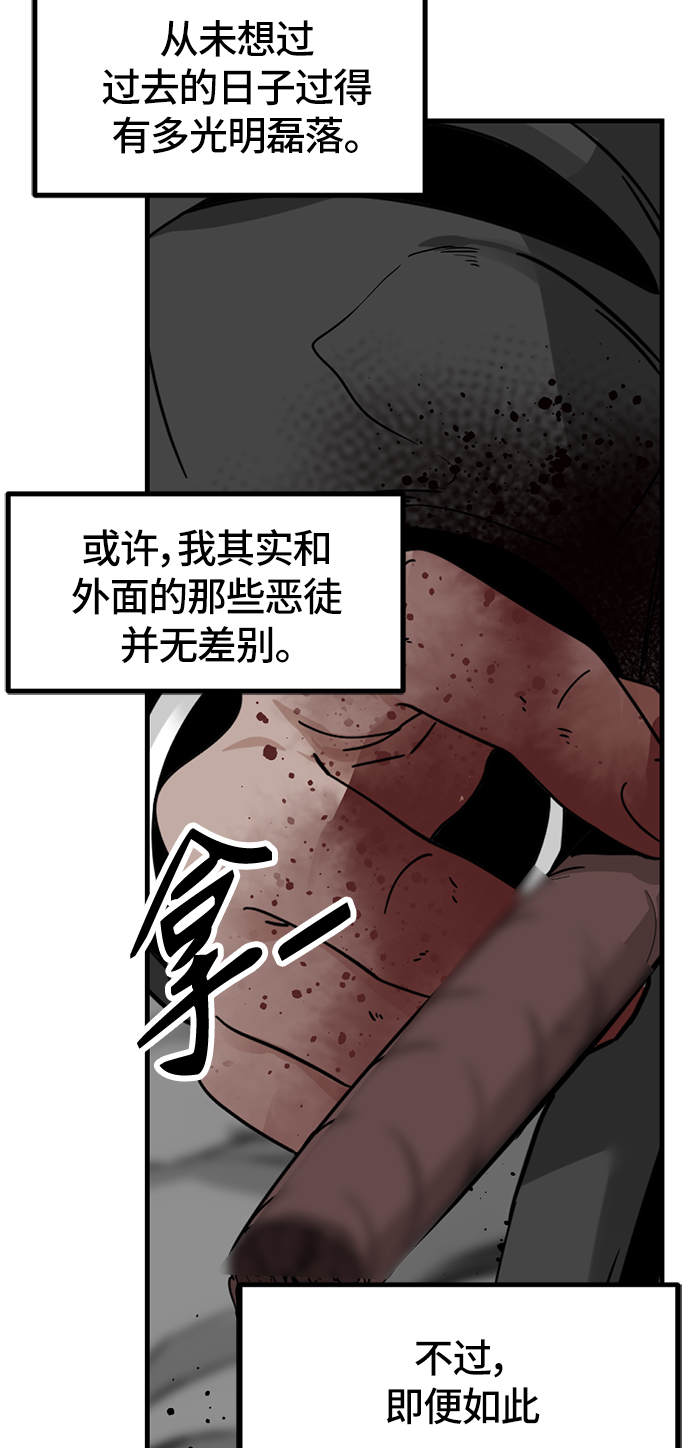 第22话79