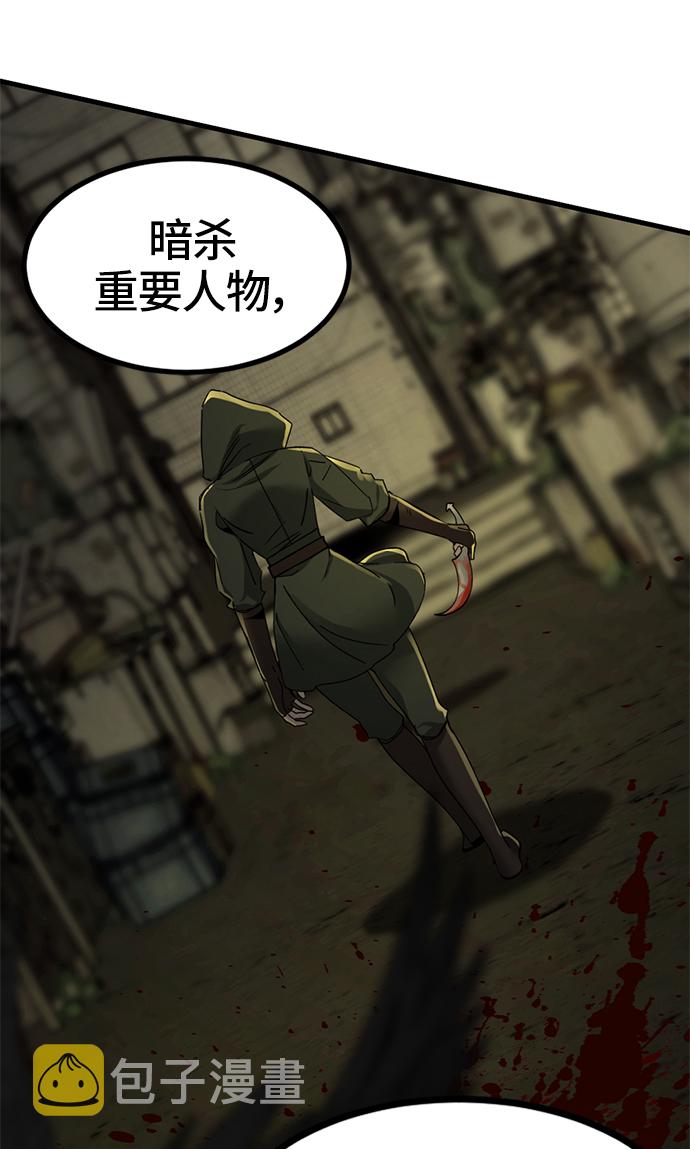 第29话66