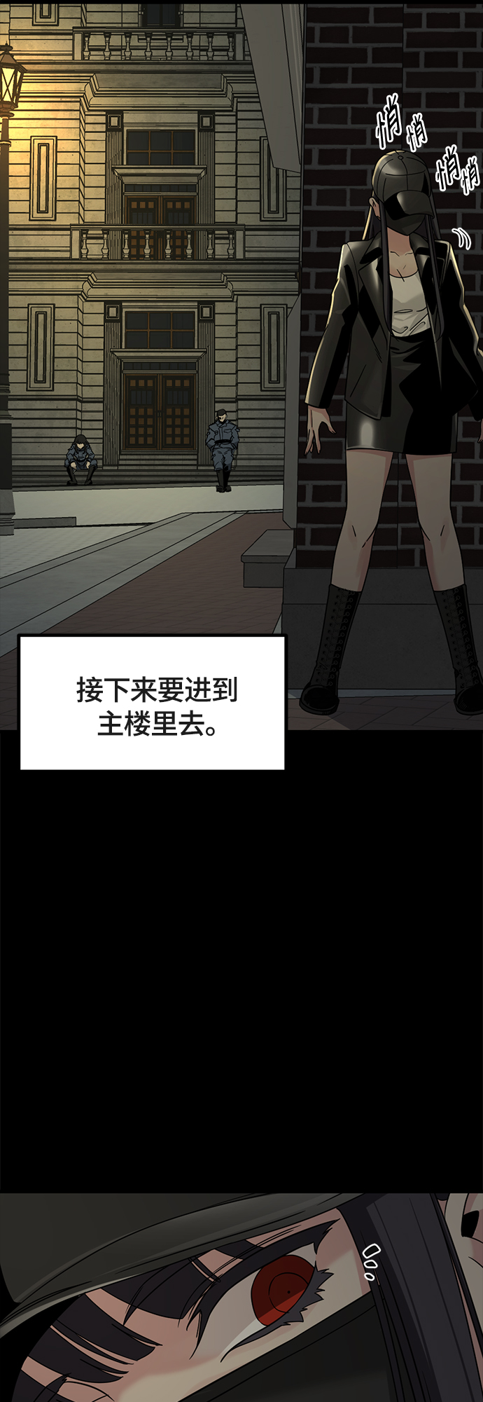 第52话46