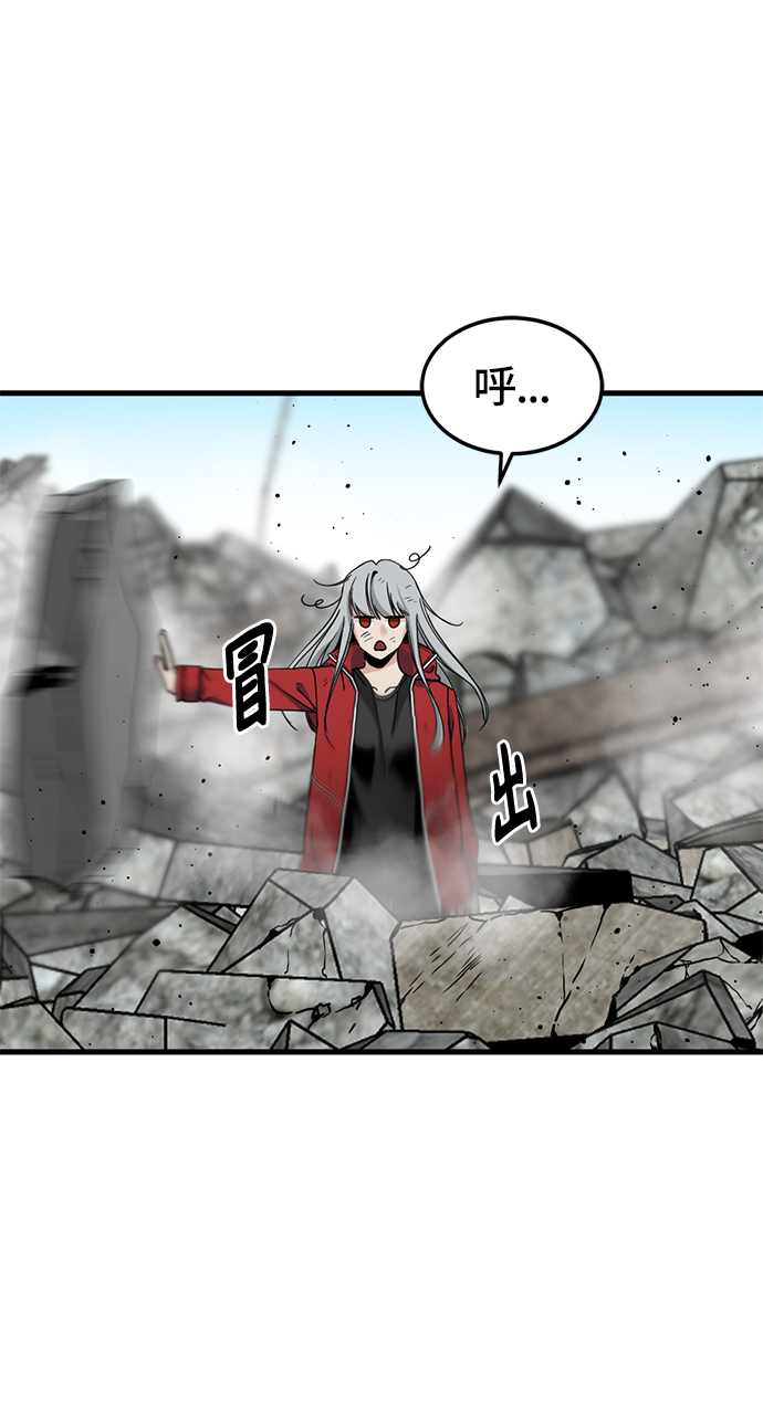 第27话54