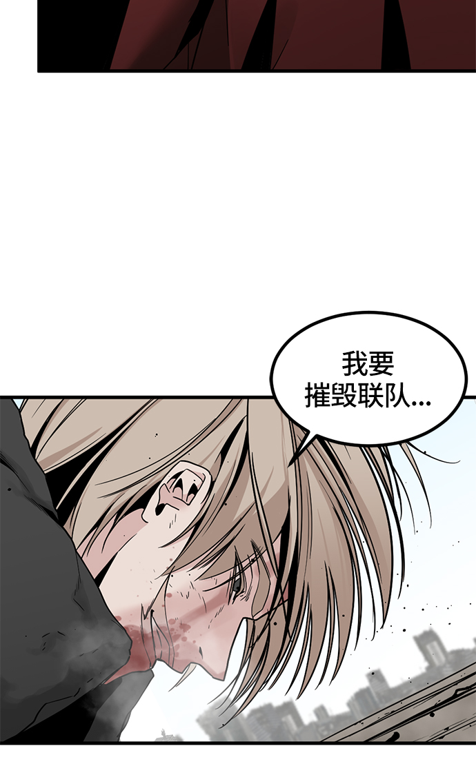 第27话79