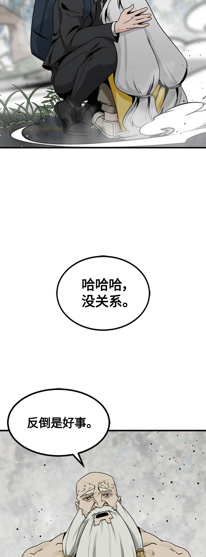 第92话63