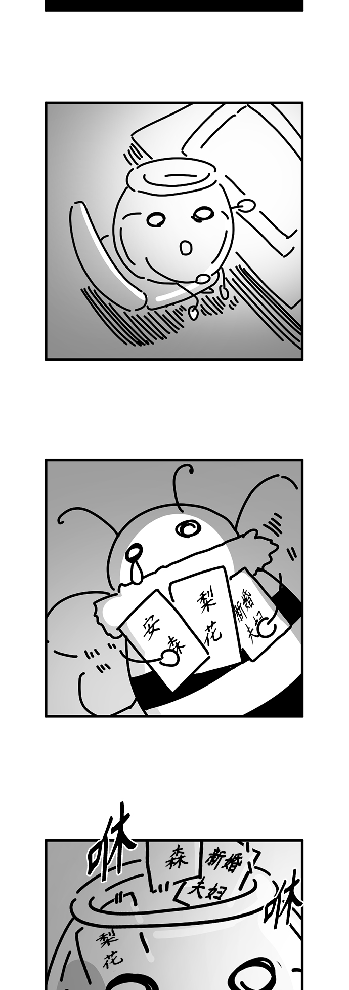 第93话73