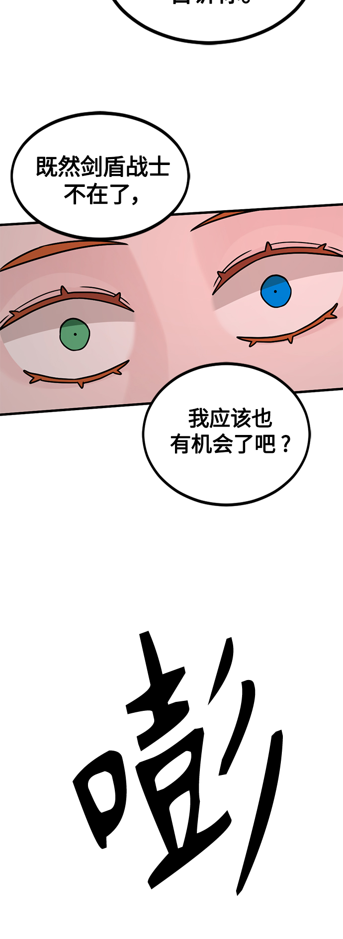 第83话25