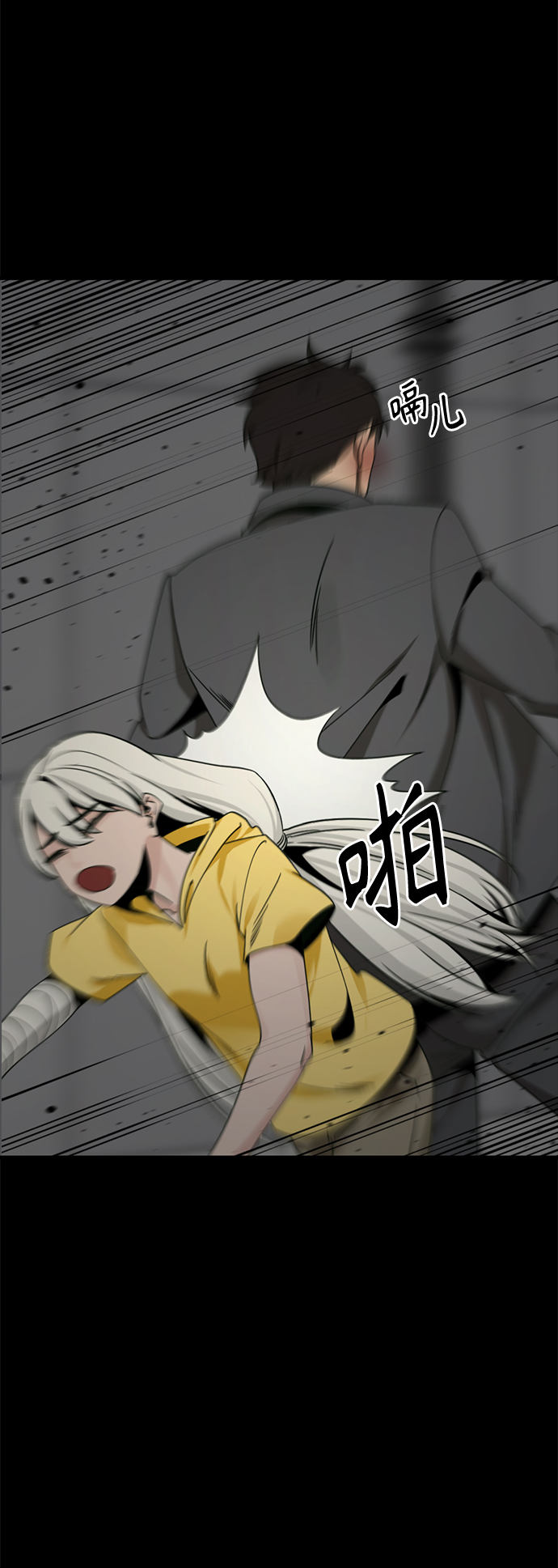 第84话67