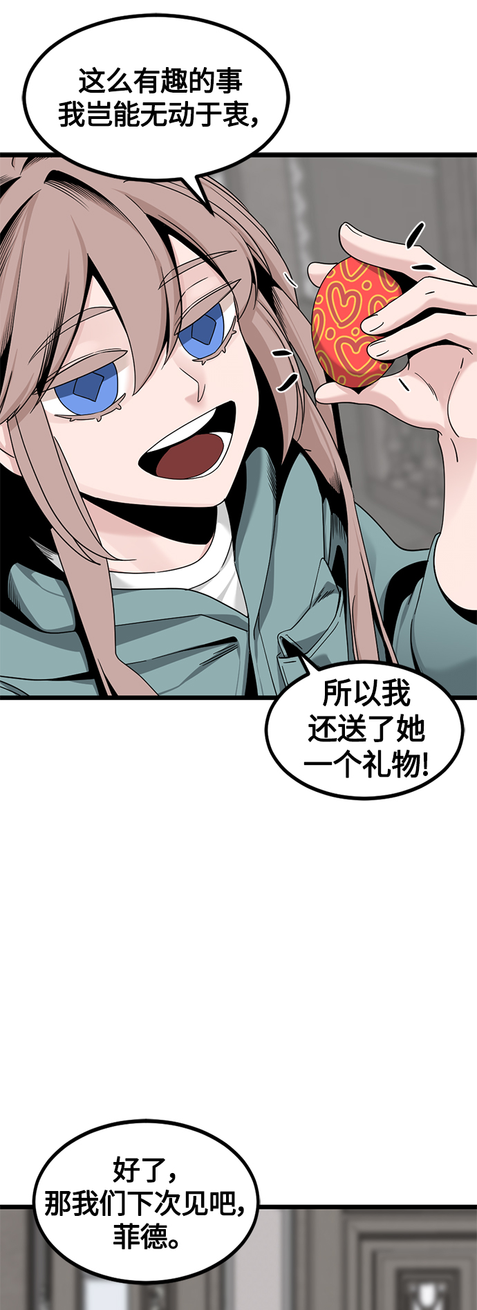 第66话55
