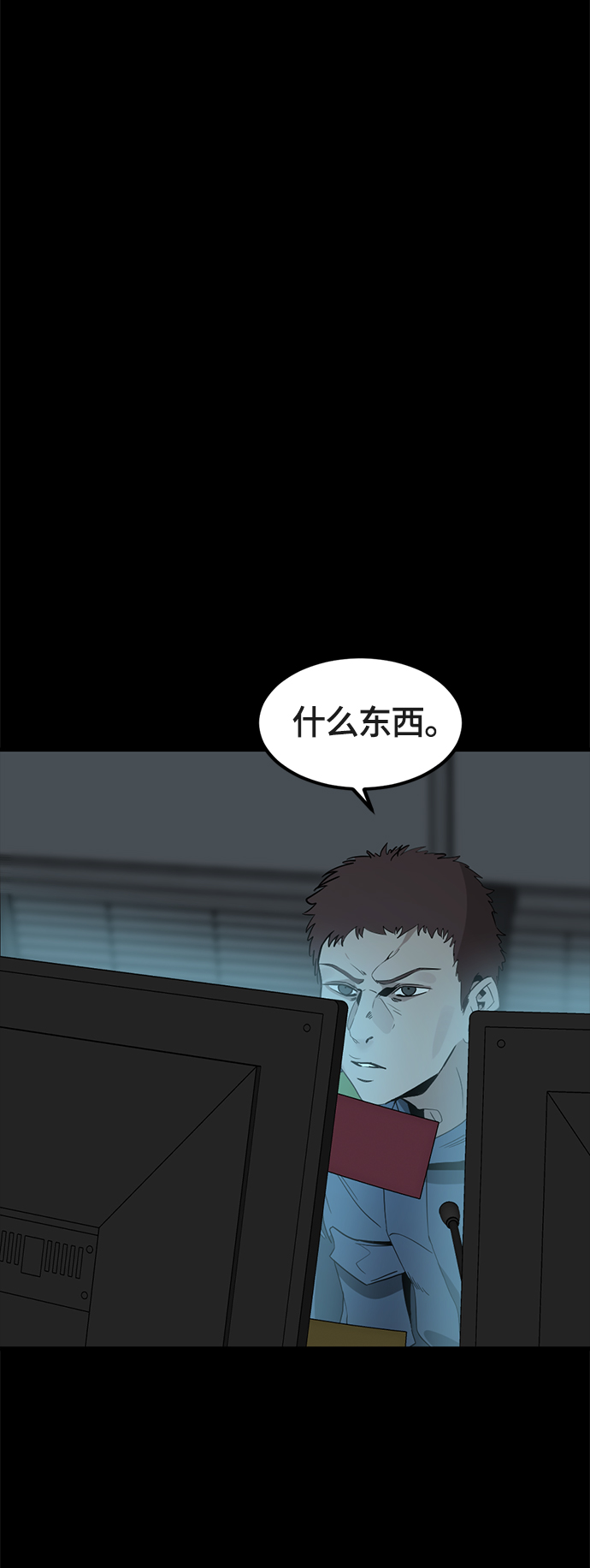 第52话59