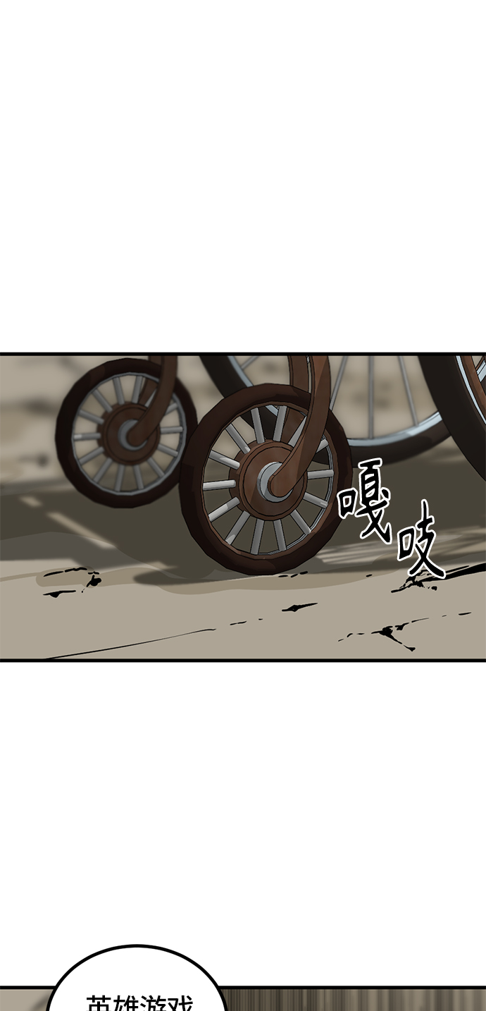 第28话52