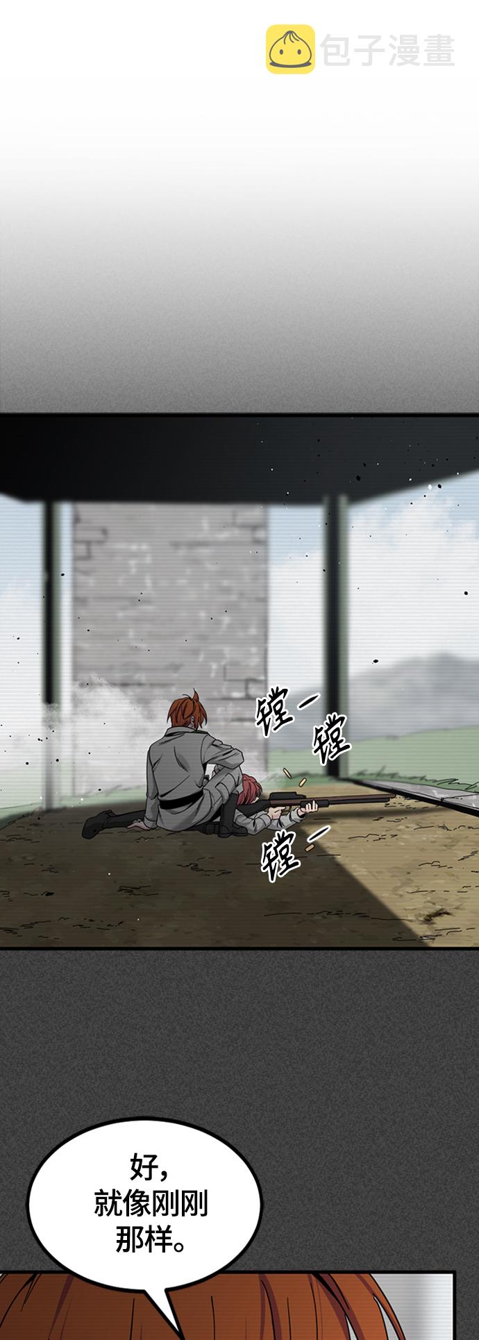 第89话26