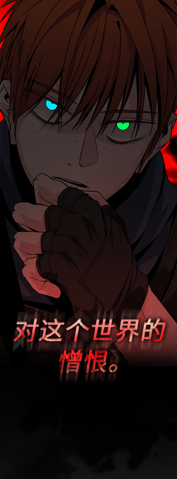 第88话29