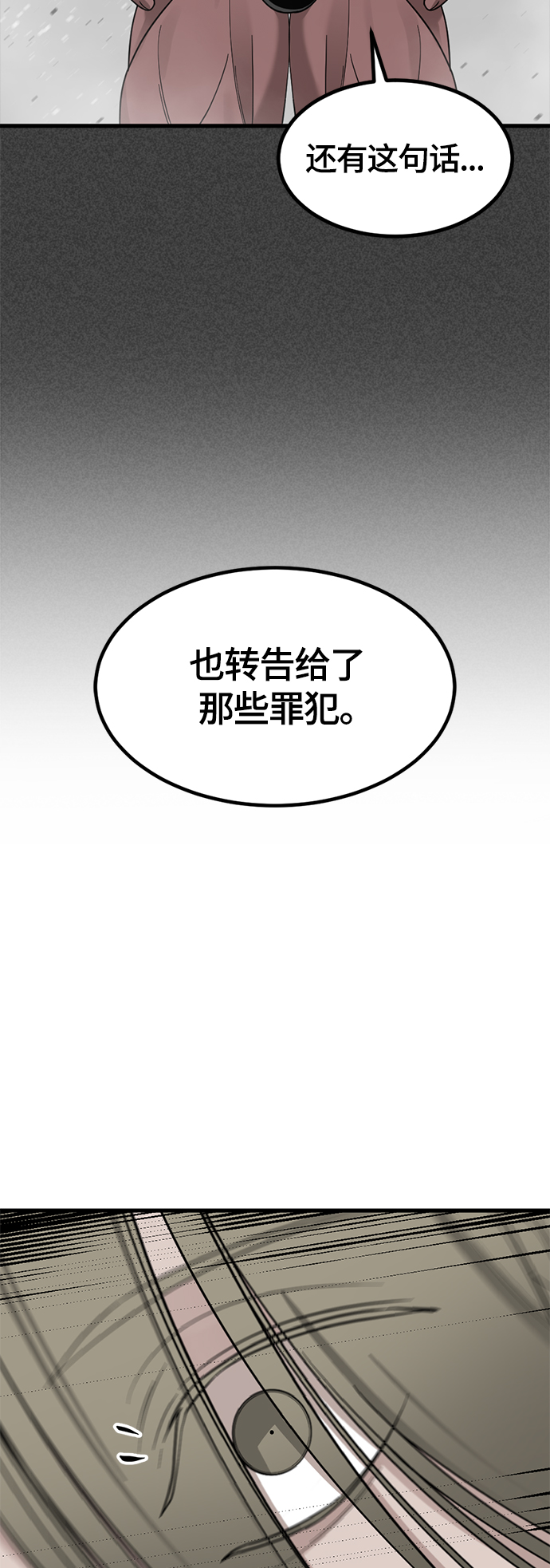 第59话67