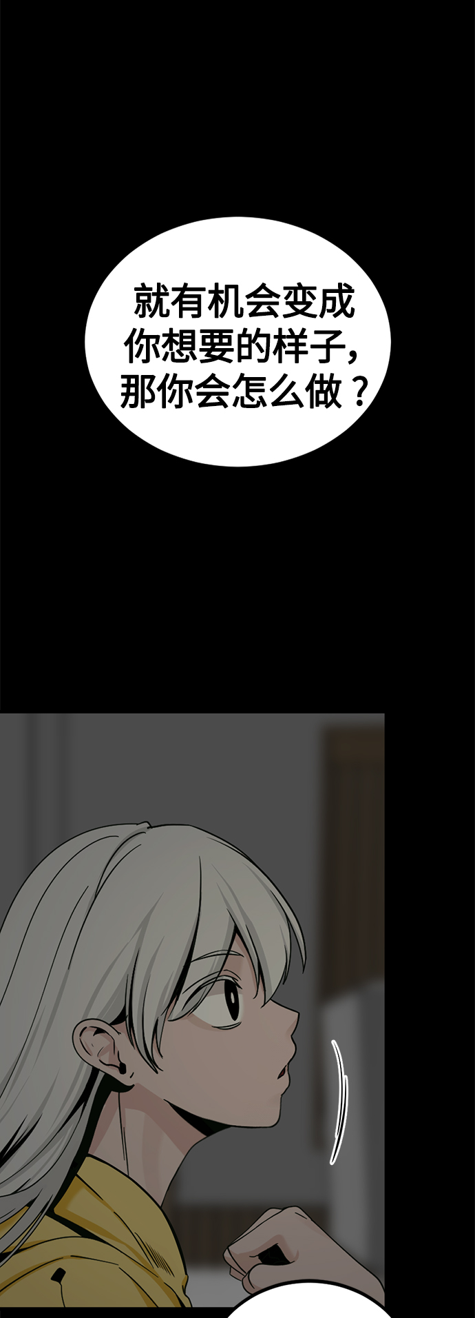 第84话51