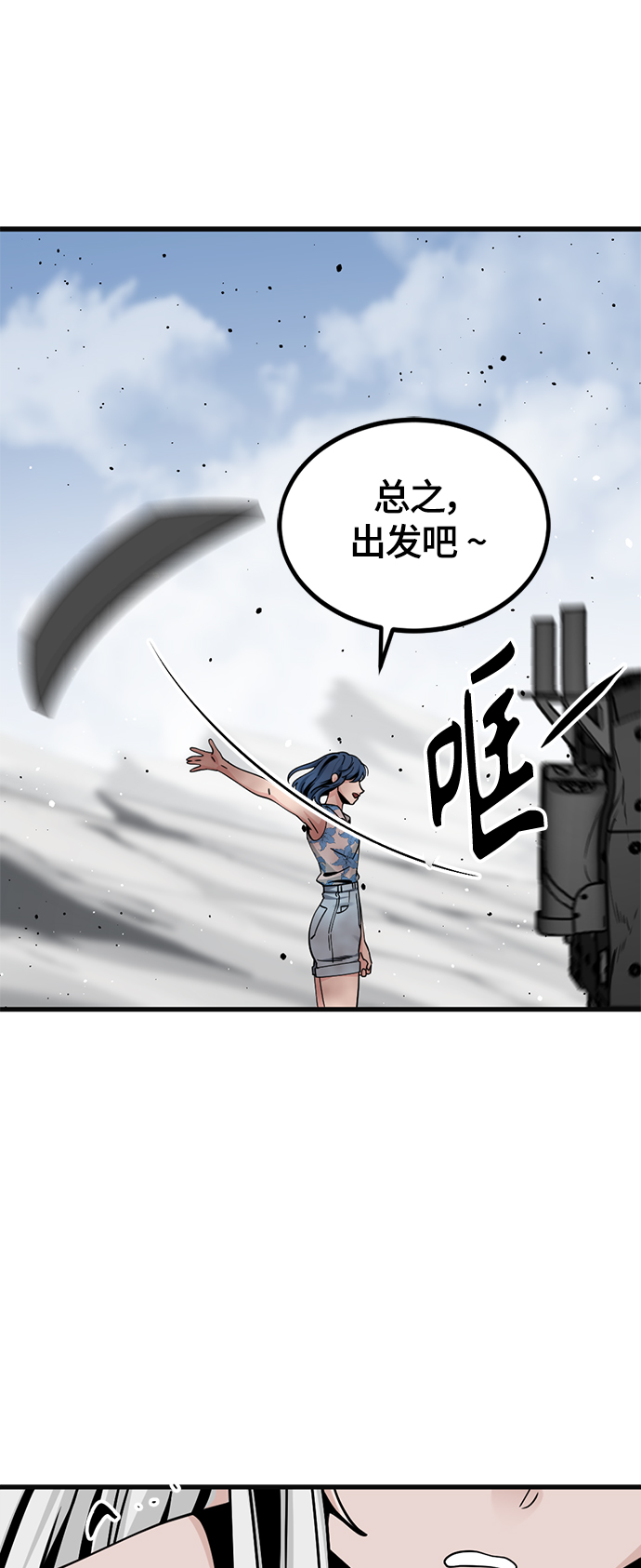 第77话32