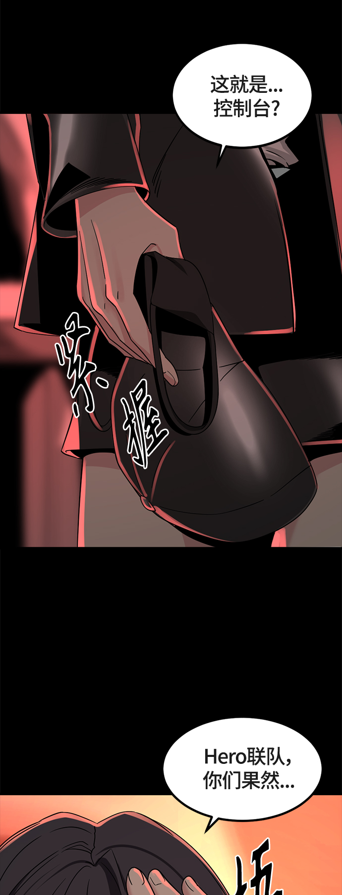第53话71