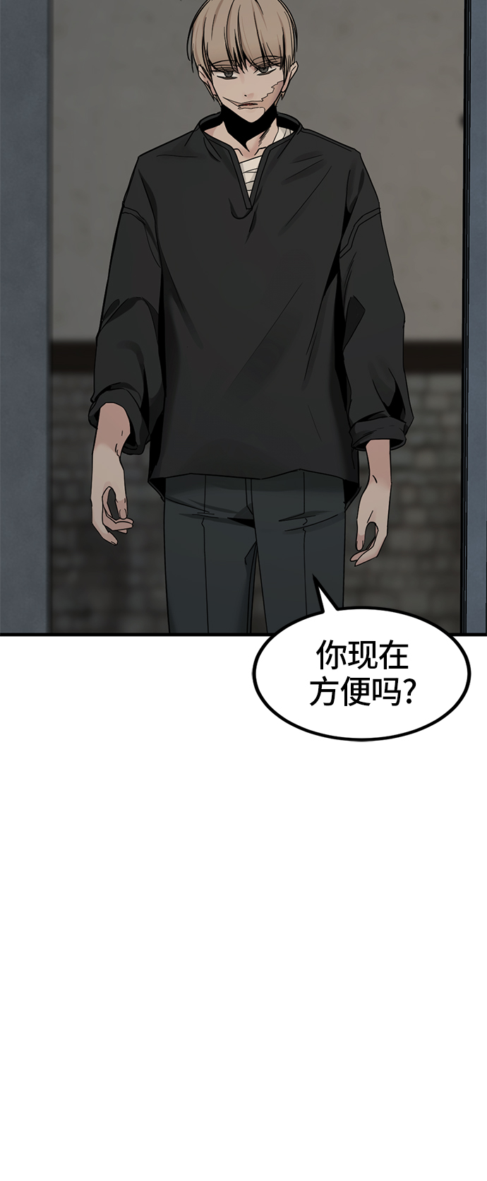 第29话48