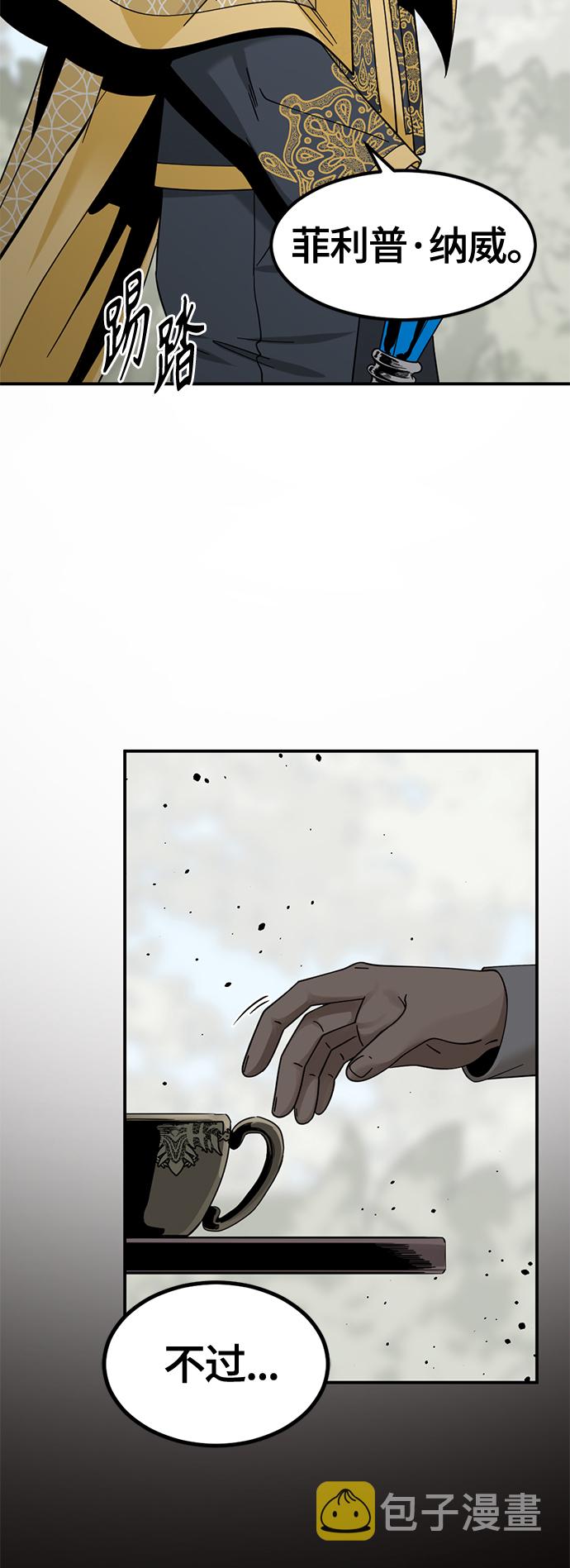 第37话23