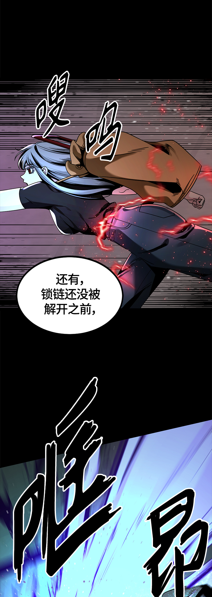 第62话37