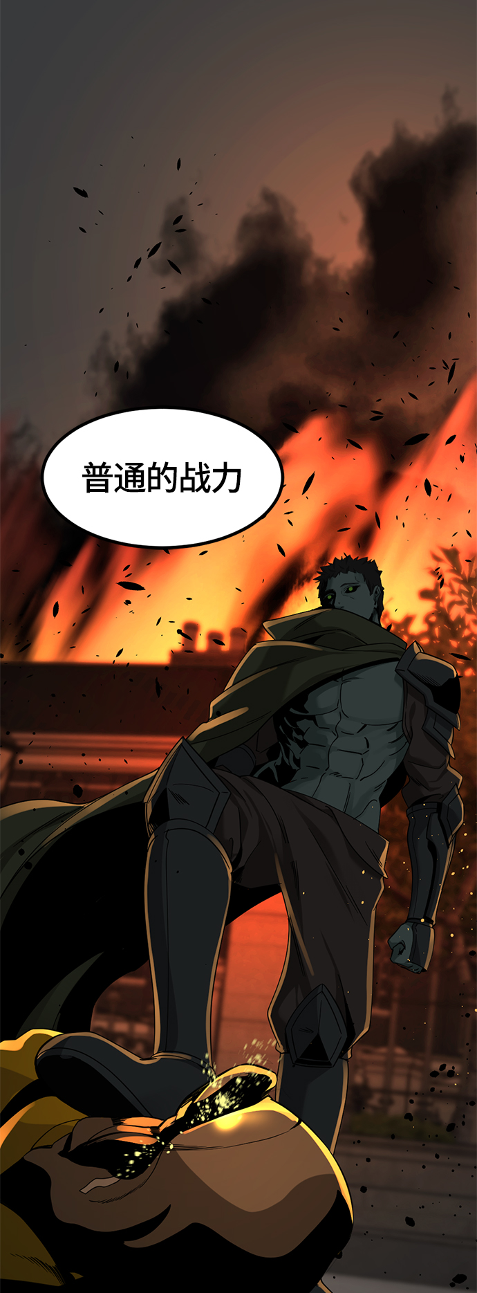 第49话60