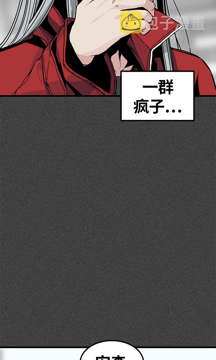 第9话43