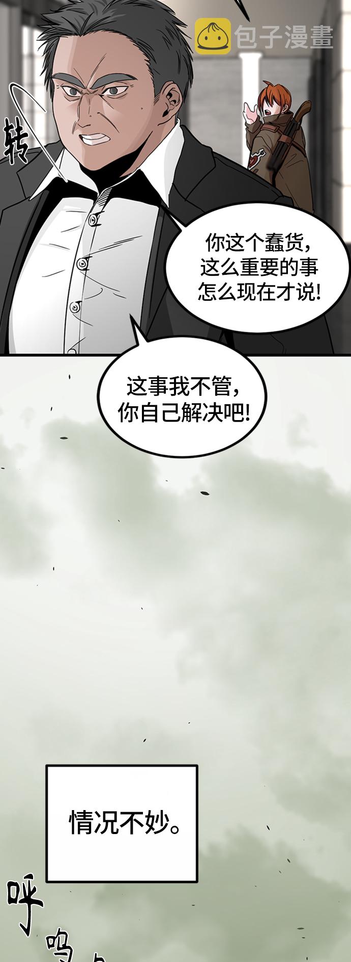 第5话60