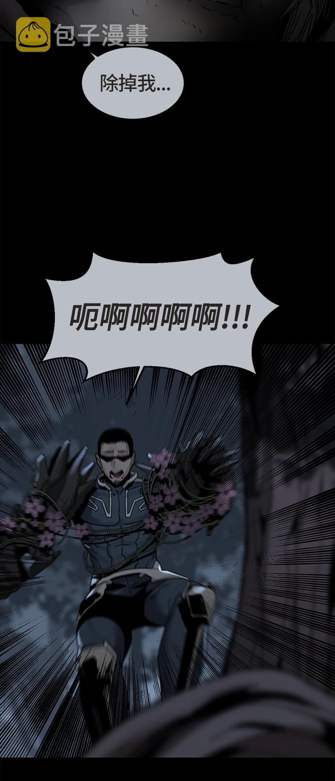 第21话62