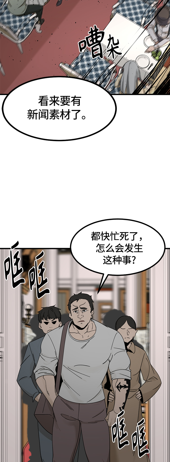 第30话57