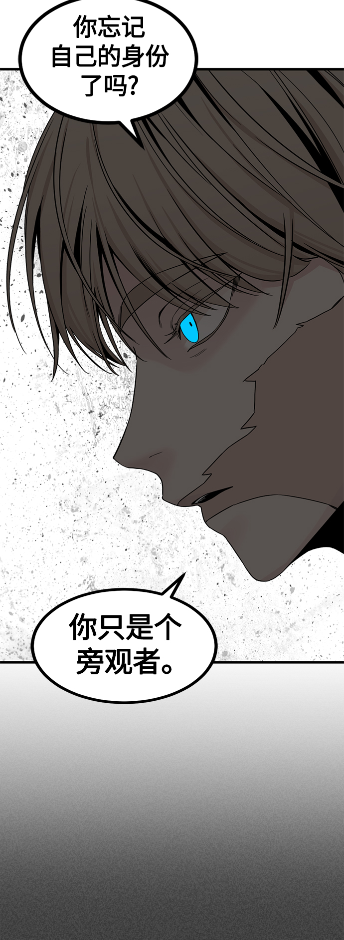第70话66