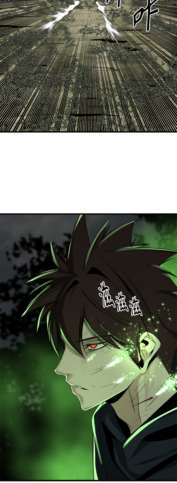 第49话11