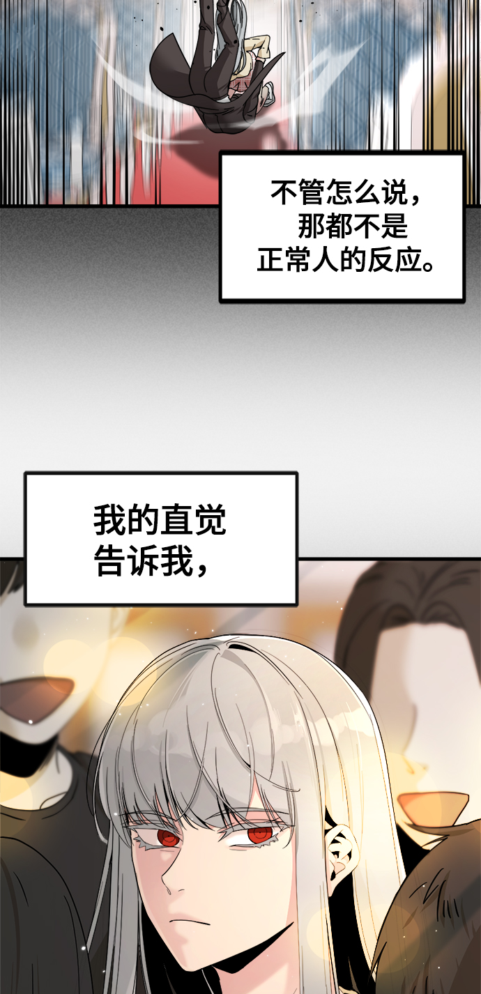 第31话18