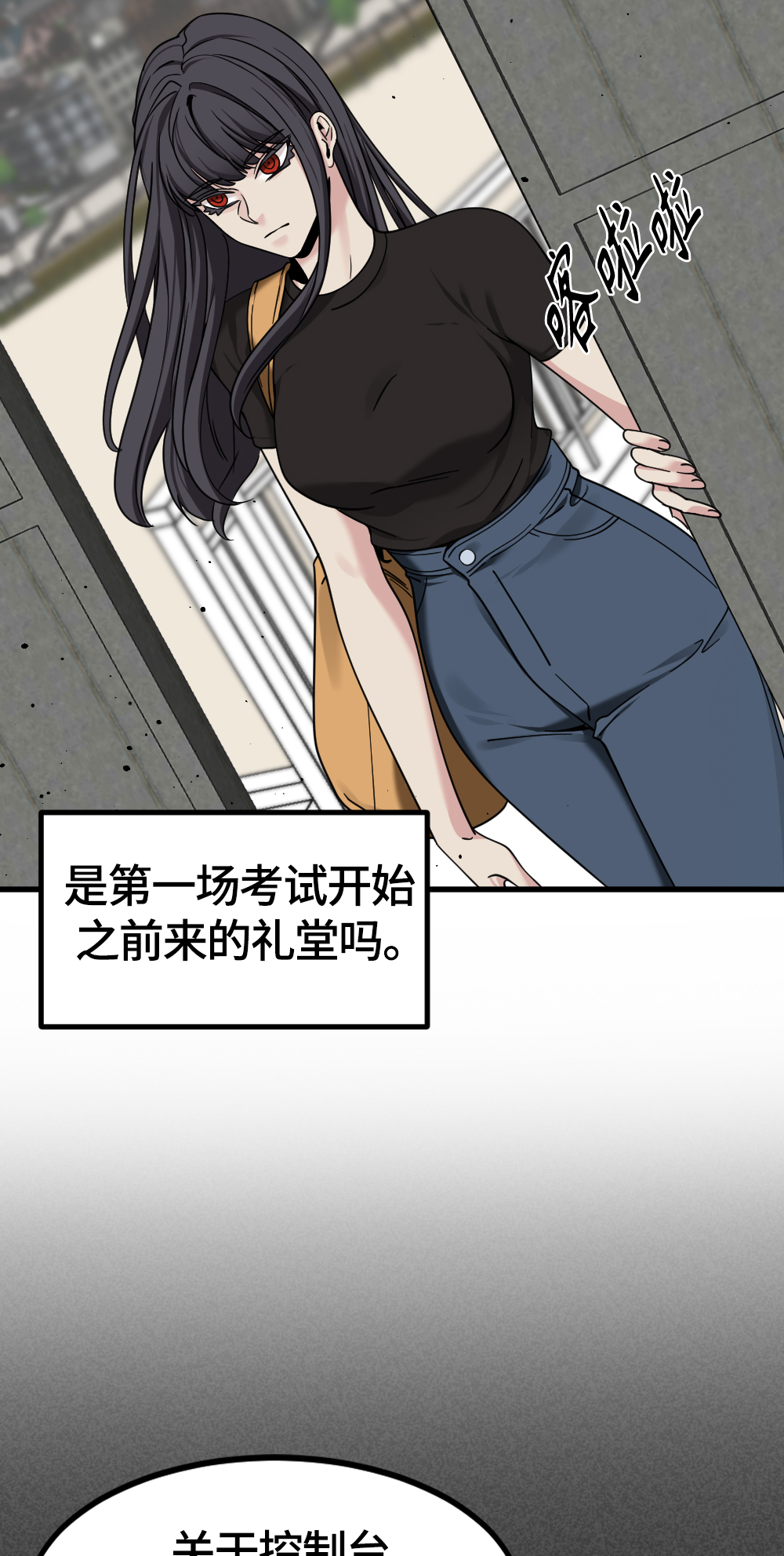 第58话58