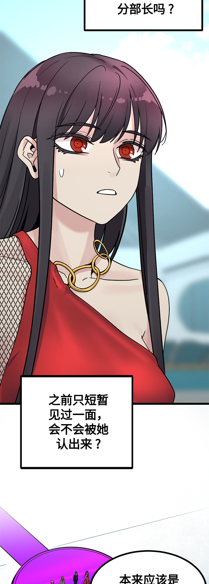 第79话7