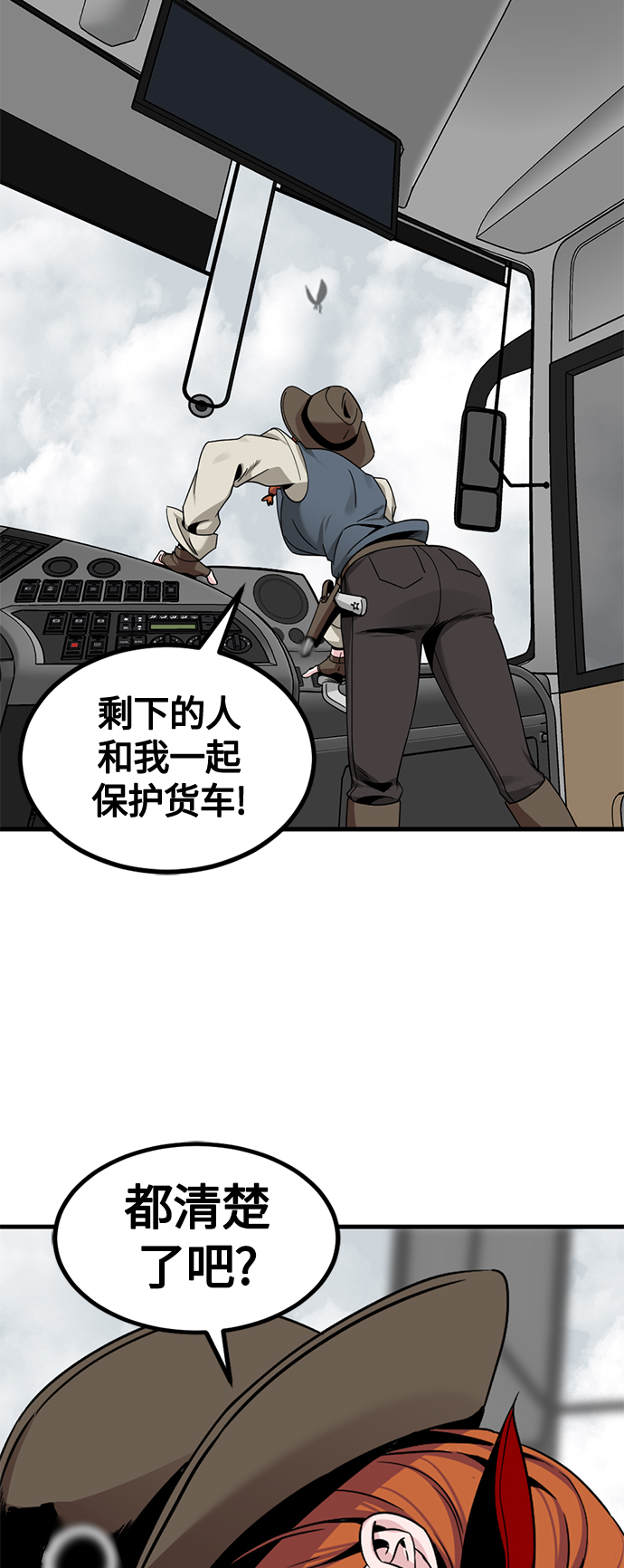 第68话18