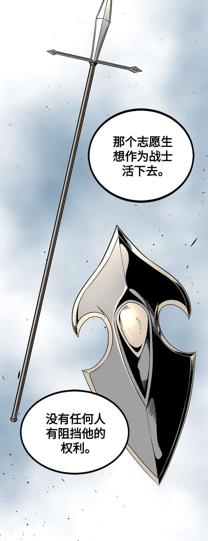 第67话30