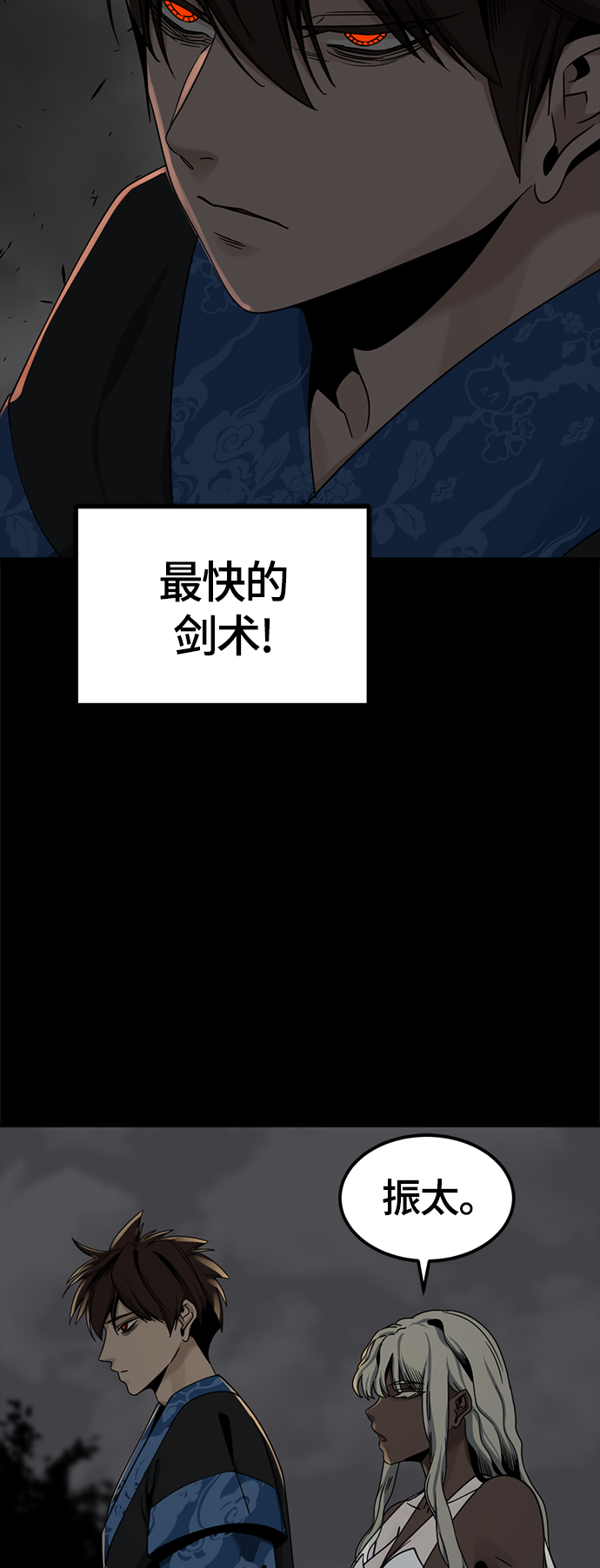 第65话66