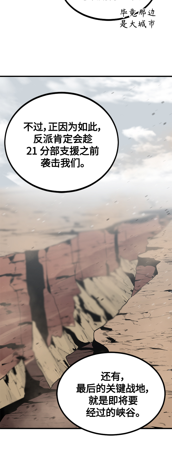 第73话42