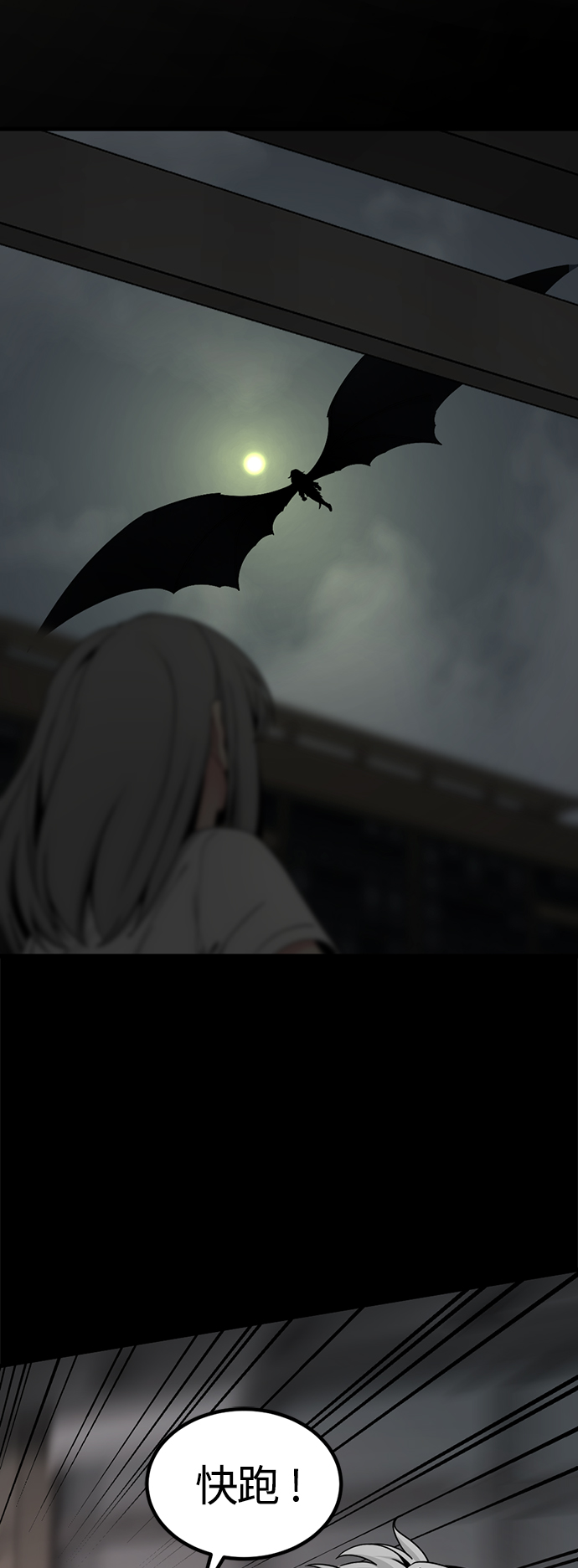 第86话61
