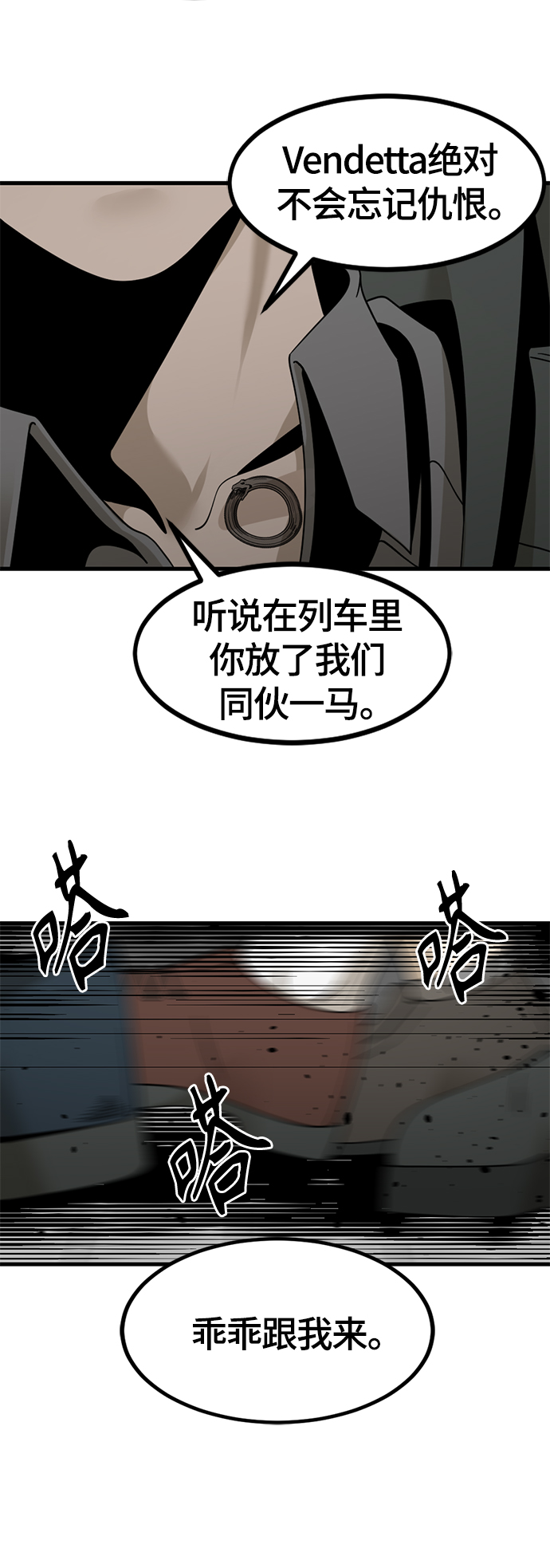 第38话62