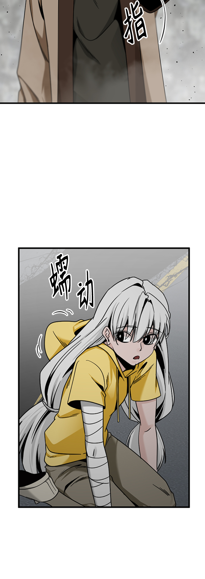第92话68