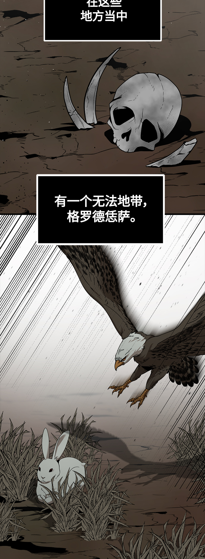 第78话9