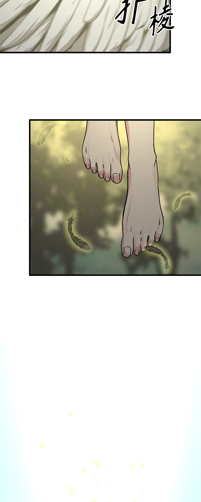 第41话73