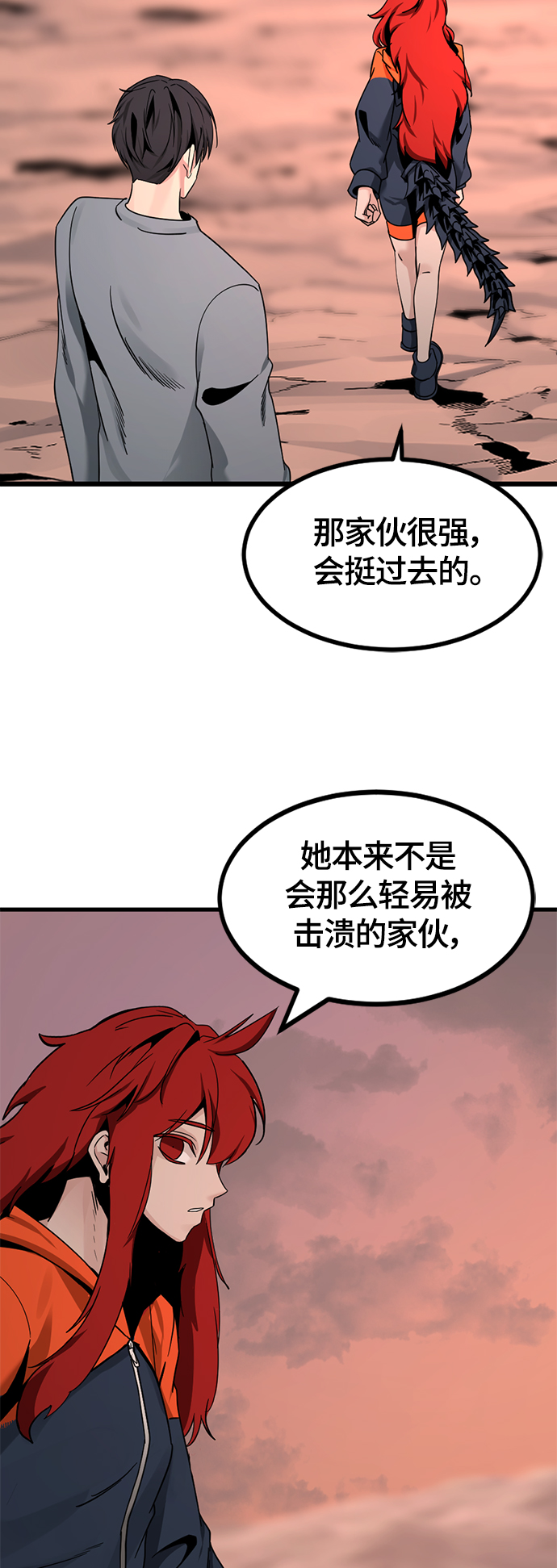 第77话70