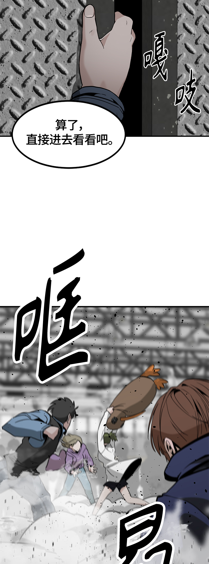 第36话50