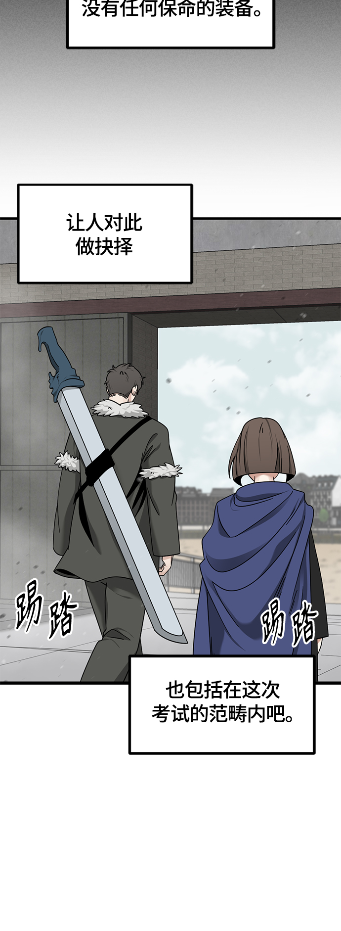 第59话50
