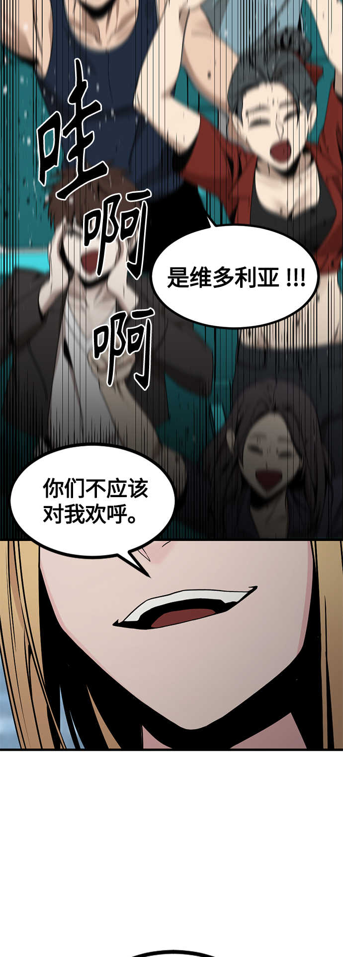 第79话9