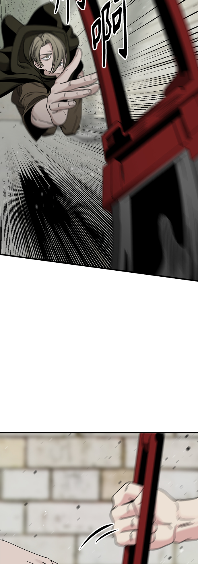 第59话70